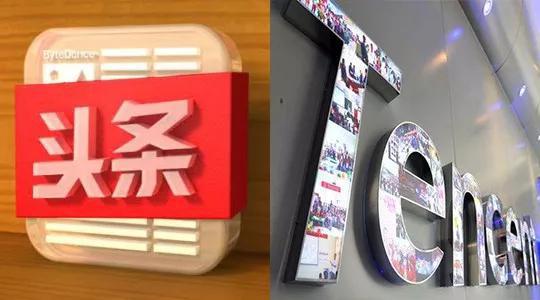 头条腾讯战事升级