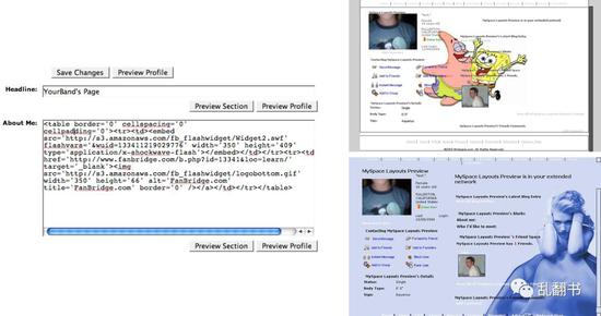 图：MySpace的网页编辑工具