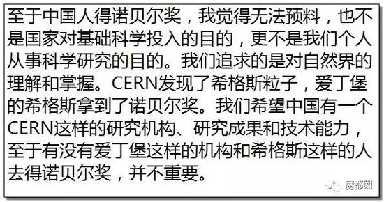 最后，杨振宁重申，他不反对研究高能物理，他只是反对建超大型的对撞机。