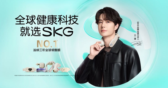 王一博代言网红按摩仪未来穿戴科技IPO，中专老板夫妻“掏空式”分红2.35亿