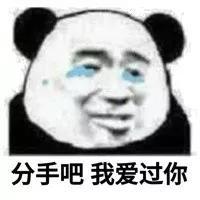 那么结了婚的夫妻们又在搜什么呢?