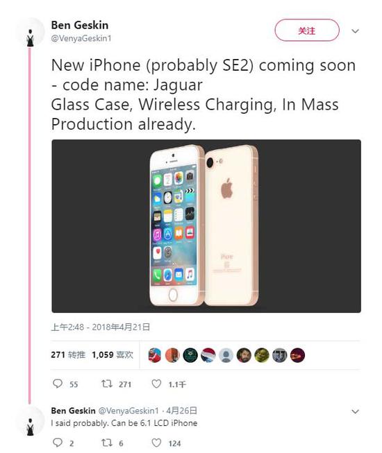 图片来自于https://twitter.com/venyageskin1/