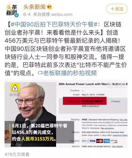 「环亚网注册app」约闺蜜到万达偷衣服 监控拍到全过程