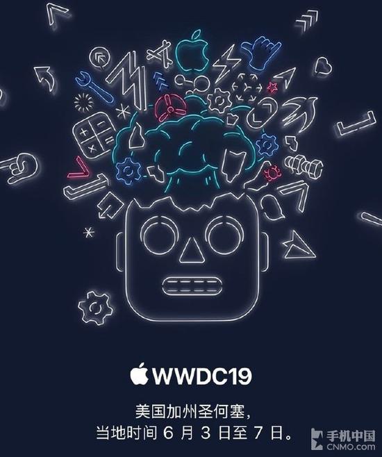 WWDC2019大会将在美国当地时间6月3日召开