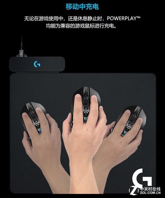 POWERPLAY无线充电