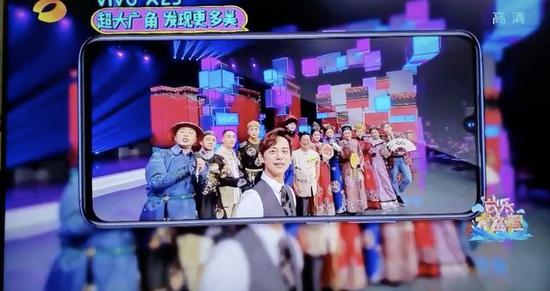 vivo X23超广角抢镜延禧攻略 为后宫拍全家福
