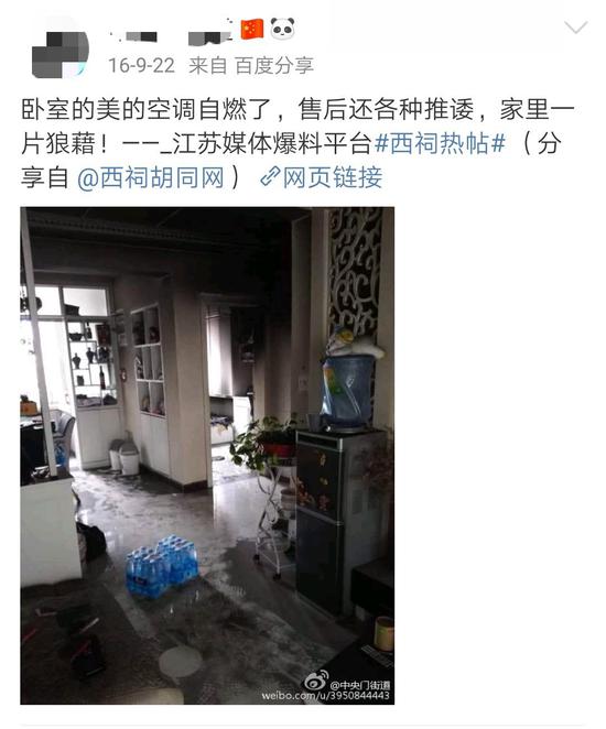 金星娱乐在哪里下载 新兵授衔!从这一刻起,我们成为真正的战士