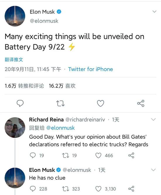 ▲马斯克在推特回应比尔·盖茨的评论