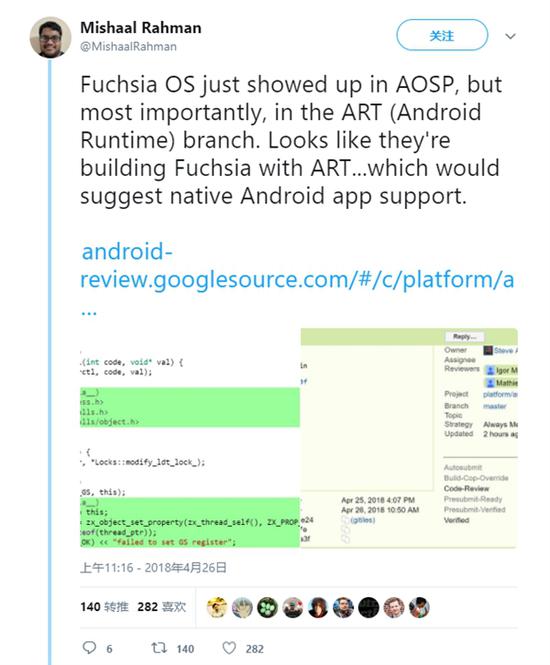 即便如此，大家断定，证明Fuchsia兼容安卓应该不会存在什么问题了。