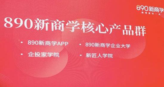 出社会以后-挂机方案吴晓波：2020年怎么看，怎么办？挂机论坛(4)