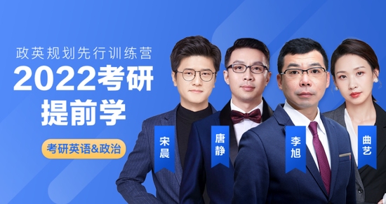 跟谁学官网的考研课程