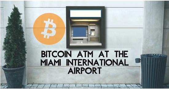 迈阿密机场的第一个数字货币ATM，图片来自Bitstop官网