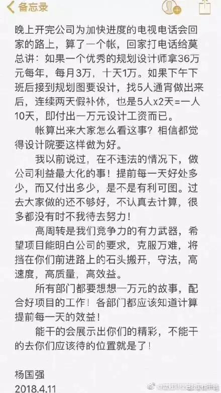 信彩娱乐平台代理-中国8亿网友都在问:为什么是他?