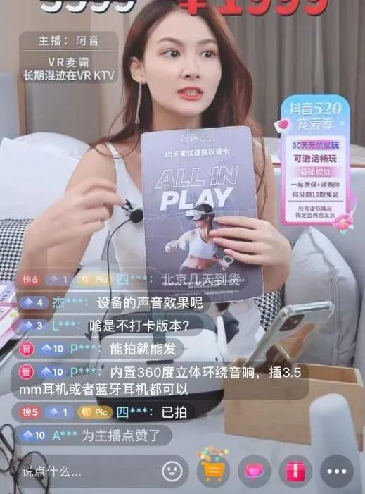 字节跳动|张一鸣“消失”这一年