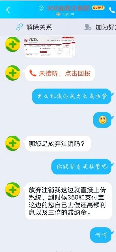 来源:受访者提供