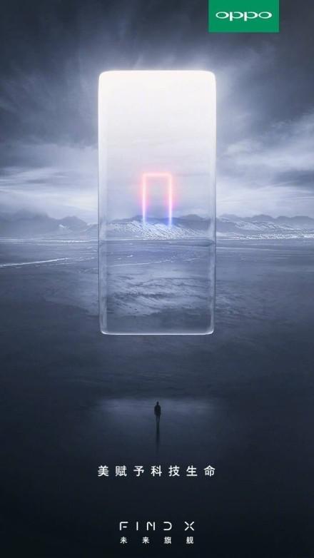 OPPO Find X海报