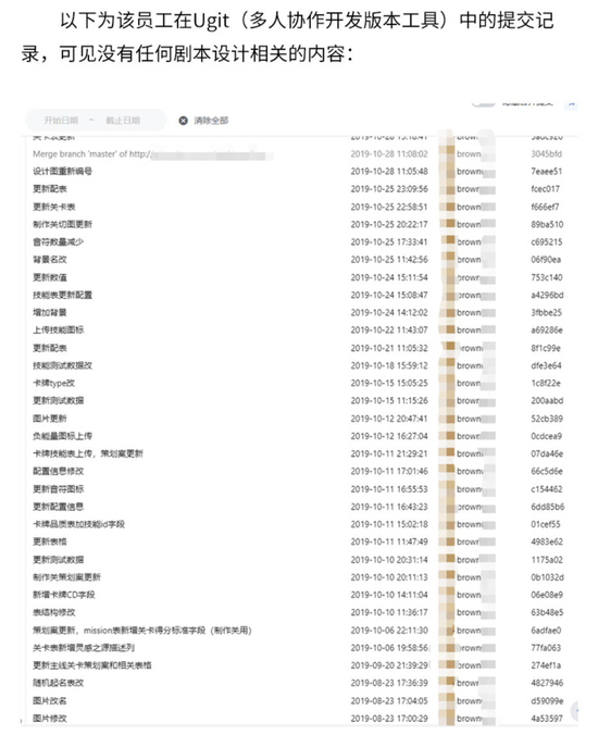 图源微博@光与夜之恋