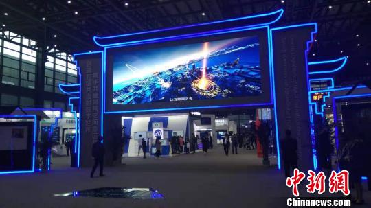 第五届“互联网之光”饱览会现场。王逸飞 摄