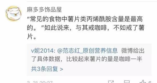 咖啡致癌:星巴克最大丑闻曝光?咖啡致癌?最新回应和真相来了