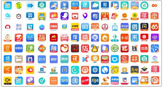 手机应用市场里现金贷相关App