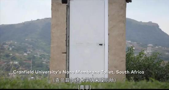 各种新式厕所已经在第三世界国家得到初步应用