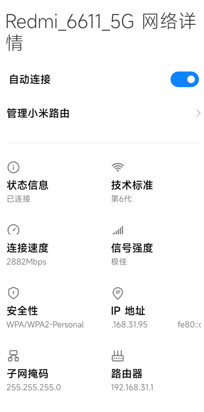 500ԪǿԼ۱ȣRedmi AX5400羺·