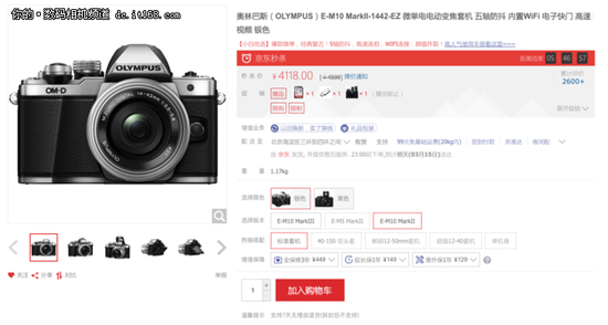 打开电商看花眼? 微单相机什么值得买