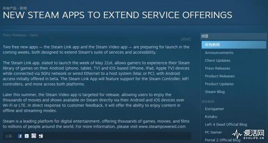 想同时激怒两群人?试试手机用Steam玩PC游戏