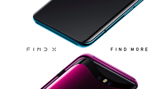 OPPOFind X13日全国开启首销 推出ColorOS5.1AI智慧系统