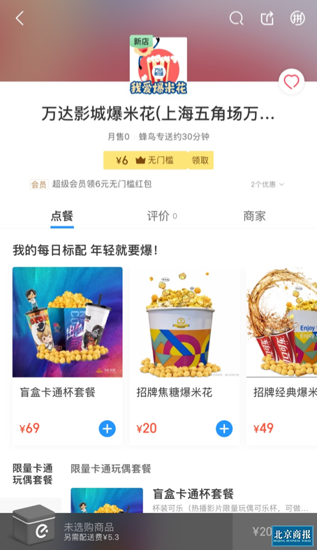 (图片来源:官方供图)