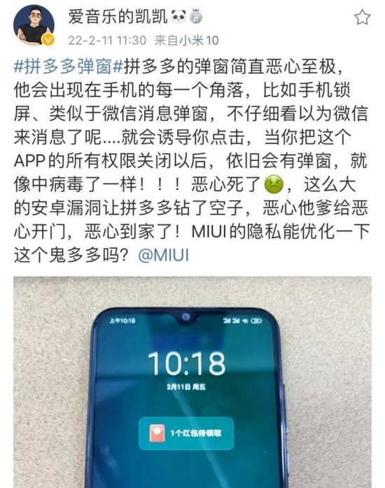 手机|老人手机得了“弹窗癌”