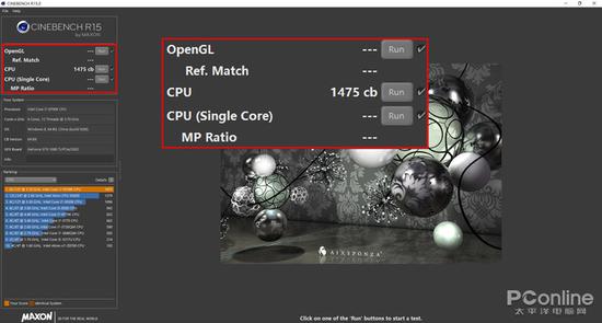 i7-8700K+GTX1080Ti