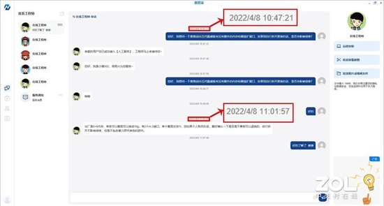 惠普战66五代酷睿版测评:实力强悍的全能办公利器