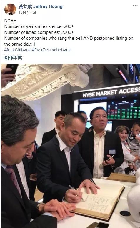 那个王思聪投资过的台湾直播App还活着