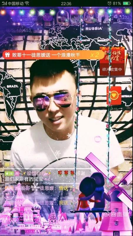 做主播的东北年轻人：我心不够狠，很难成为大主播