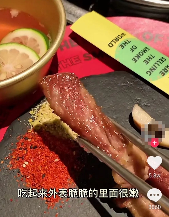 短视频平台5.8w赞的探店/奇偶派截图