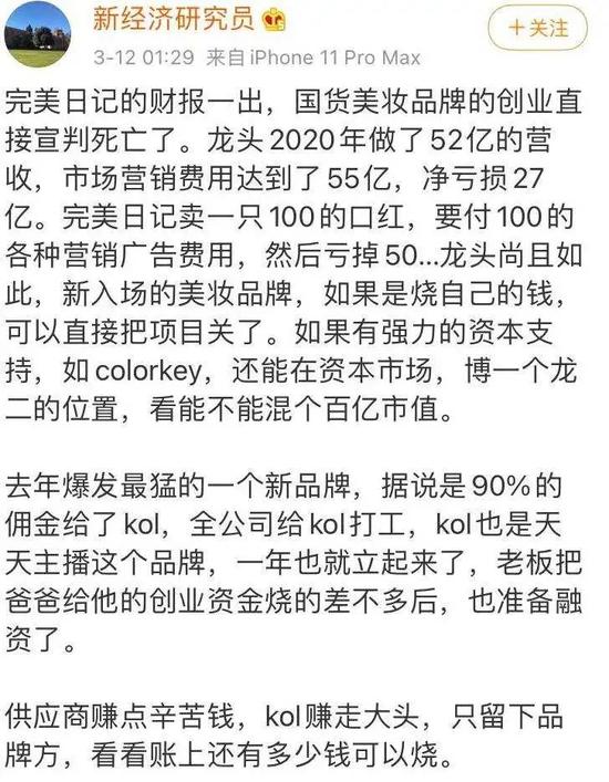 来源/微博