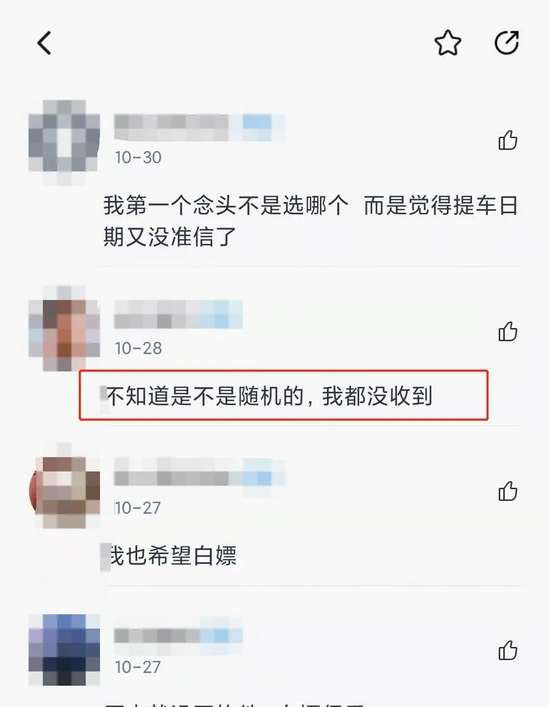 截图自小鹏汽车App