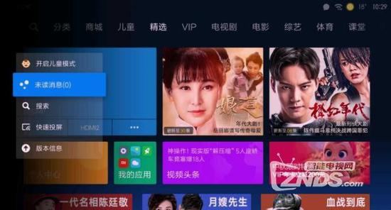 播放界面中,显示相关视频设置,包括清晰度、画面比例等