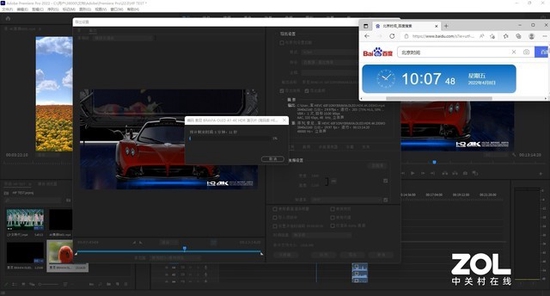 惠普战66五代酷睿版测评:实力强悍的全能办公利器
