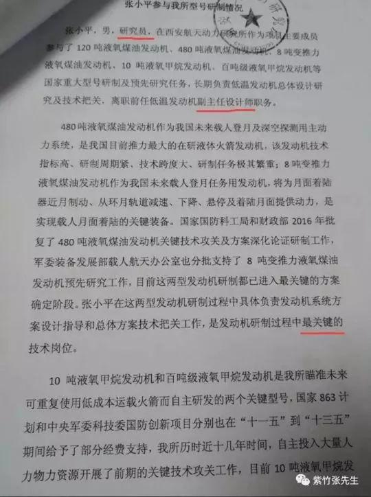 张小平们的离职真相:除了钱 他们更想发挥个人创造力