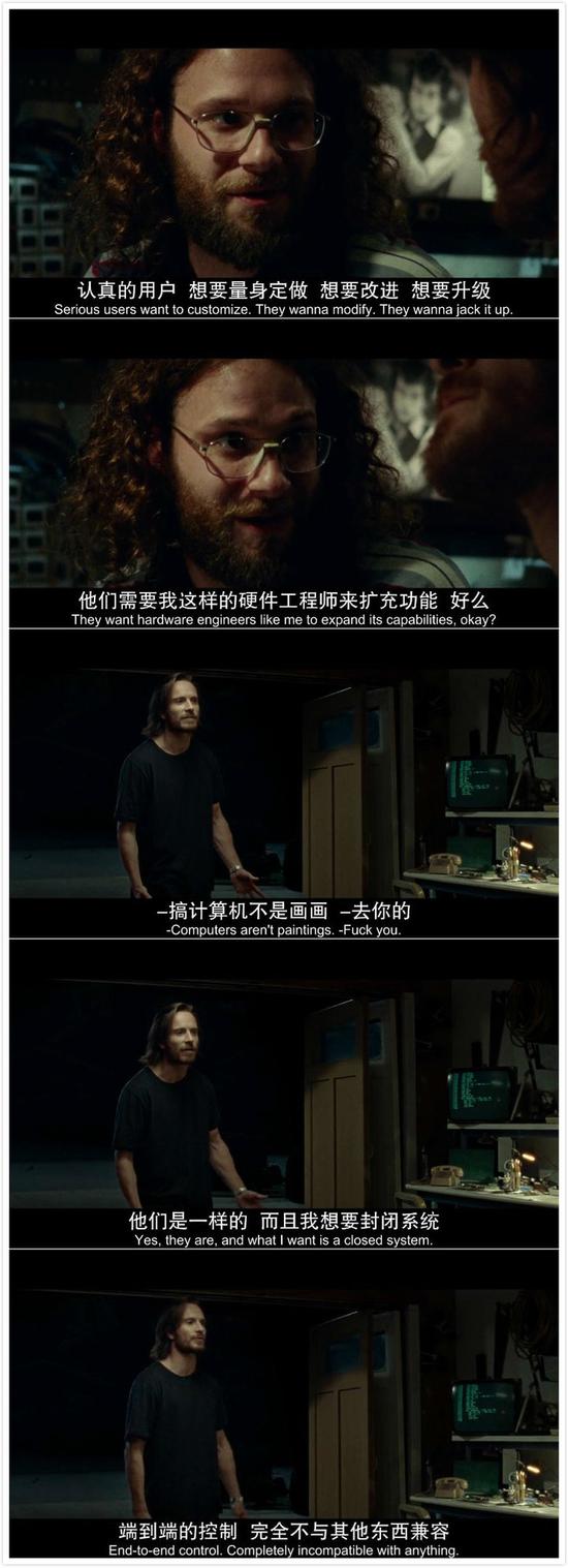 ▲ 图片来自:《史蒂夫·乔布斯》