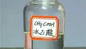 乙酸 (图片来源:网络)