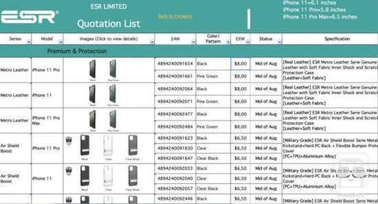 2019款iPhone系列名称(图源网)