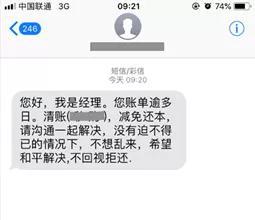 图为陈辰接到的短信