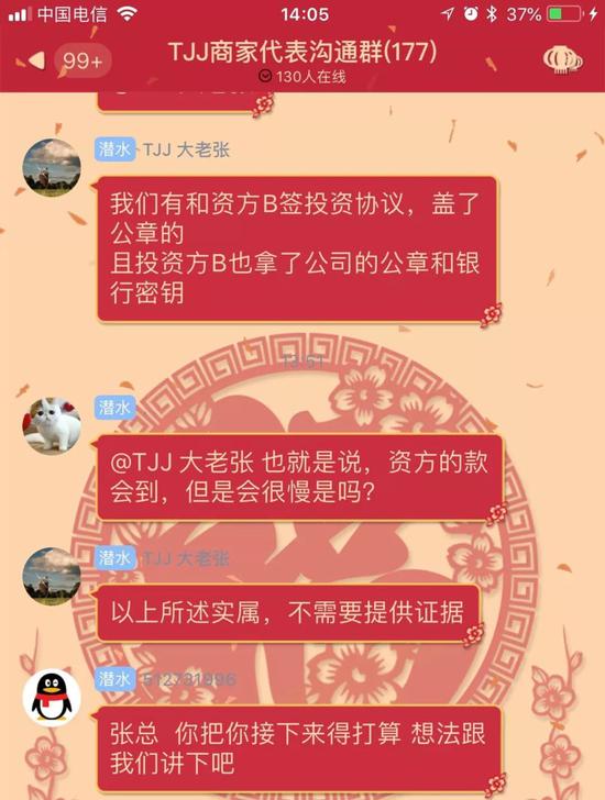 来自:时间财经