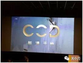 图4:电影院热播电影映前新濠天地博彩广告