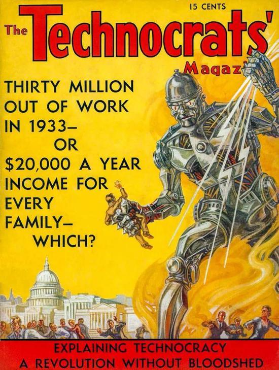 1933年,科技运动杂志《The Technocrats’》的封面