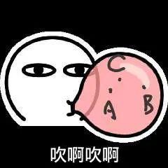 (图片来源:小编自制)