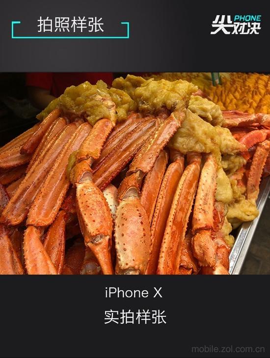 谁能称王 华为P20\/三星S9+\/苹果X对比(3)